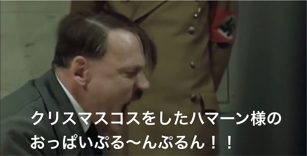 f:id:mydogfight2009:20201224192455p:image
