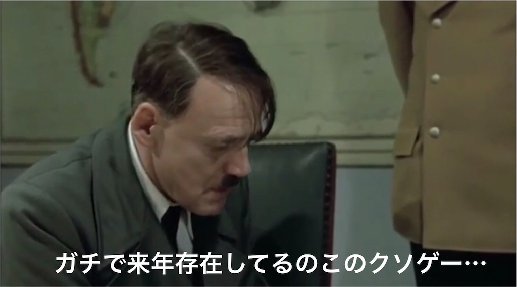 f:id:mydogfight2009:20201224193908p:image