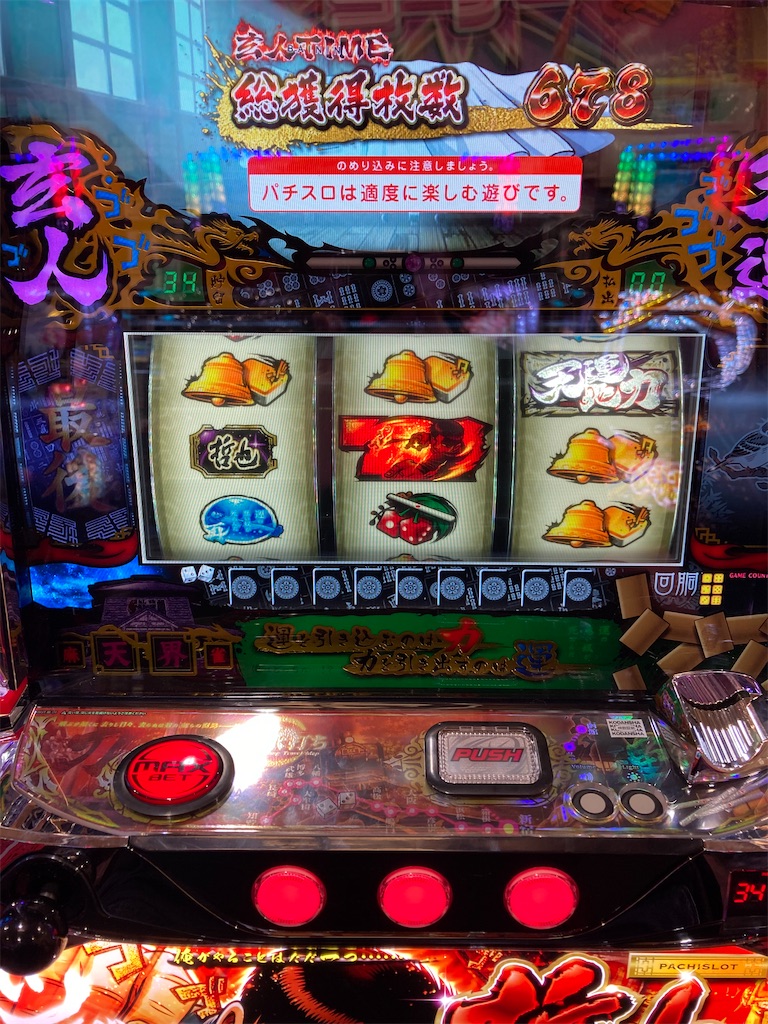 f:id:mydogfight2009:20201225205846j:image
