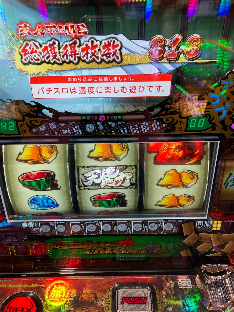 f:id:mydogfight2009:20201225205849j:image