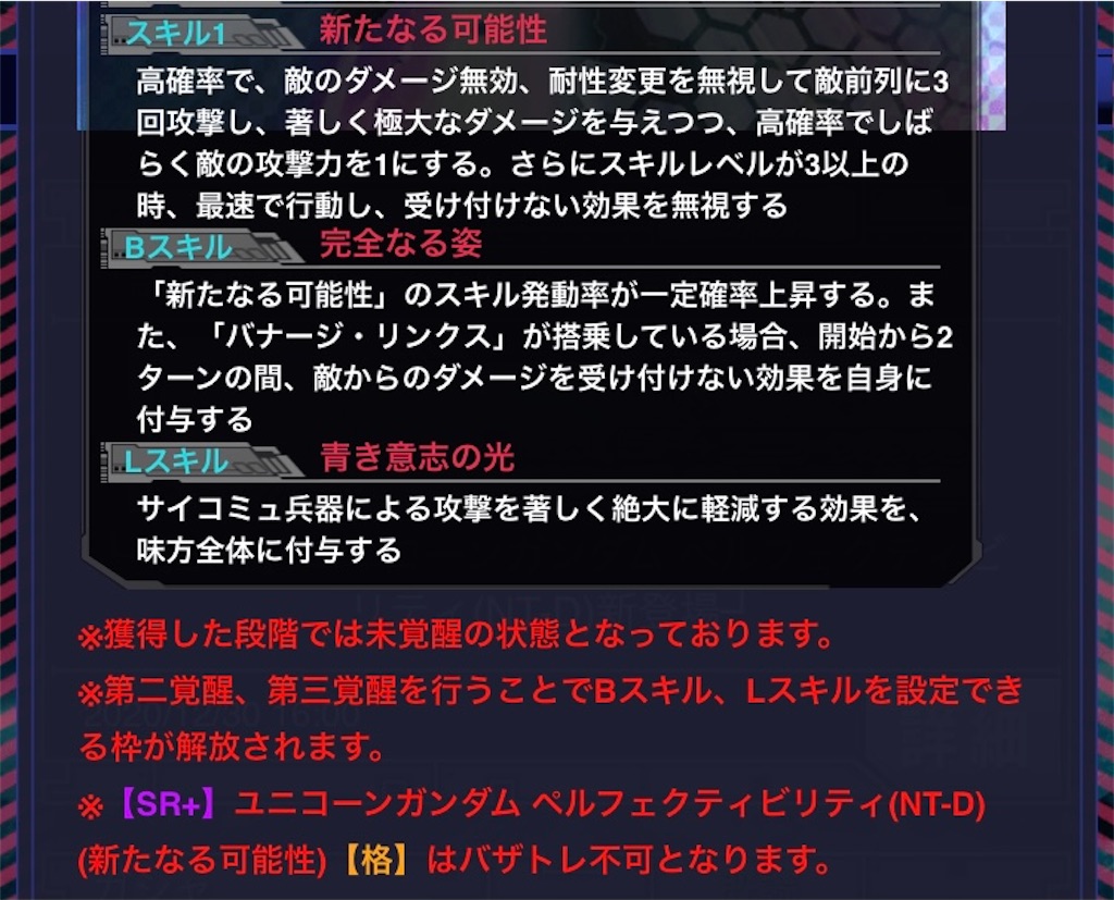 f:id:mydogfight2009:20201230175713j:image