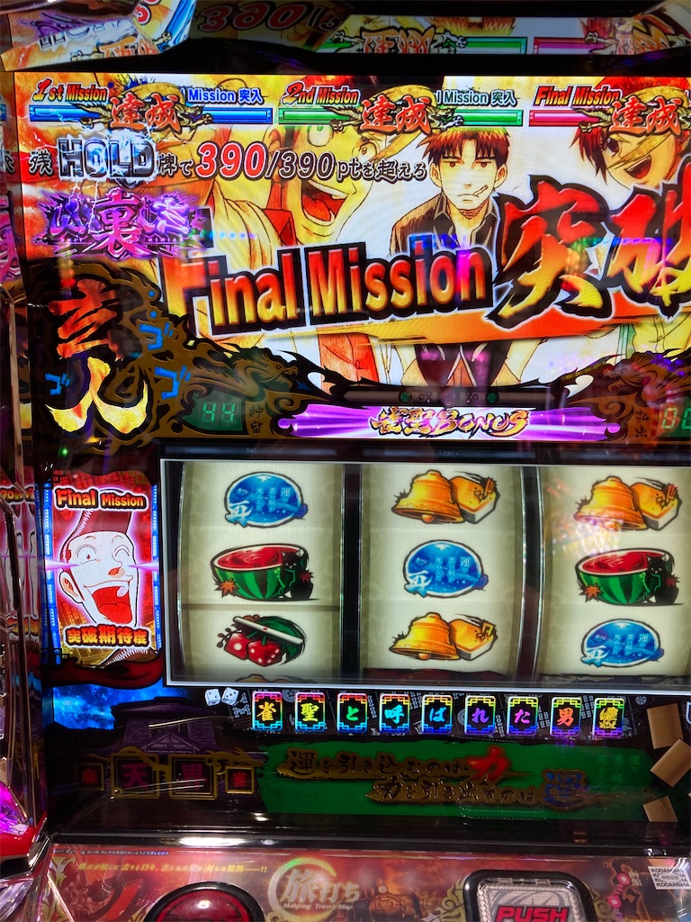 f:id:mydogfight2009:20210207193103j:image f:id:mydogfight2009:20210207193103j:image