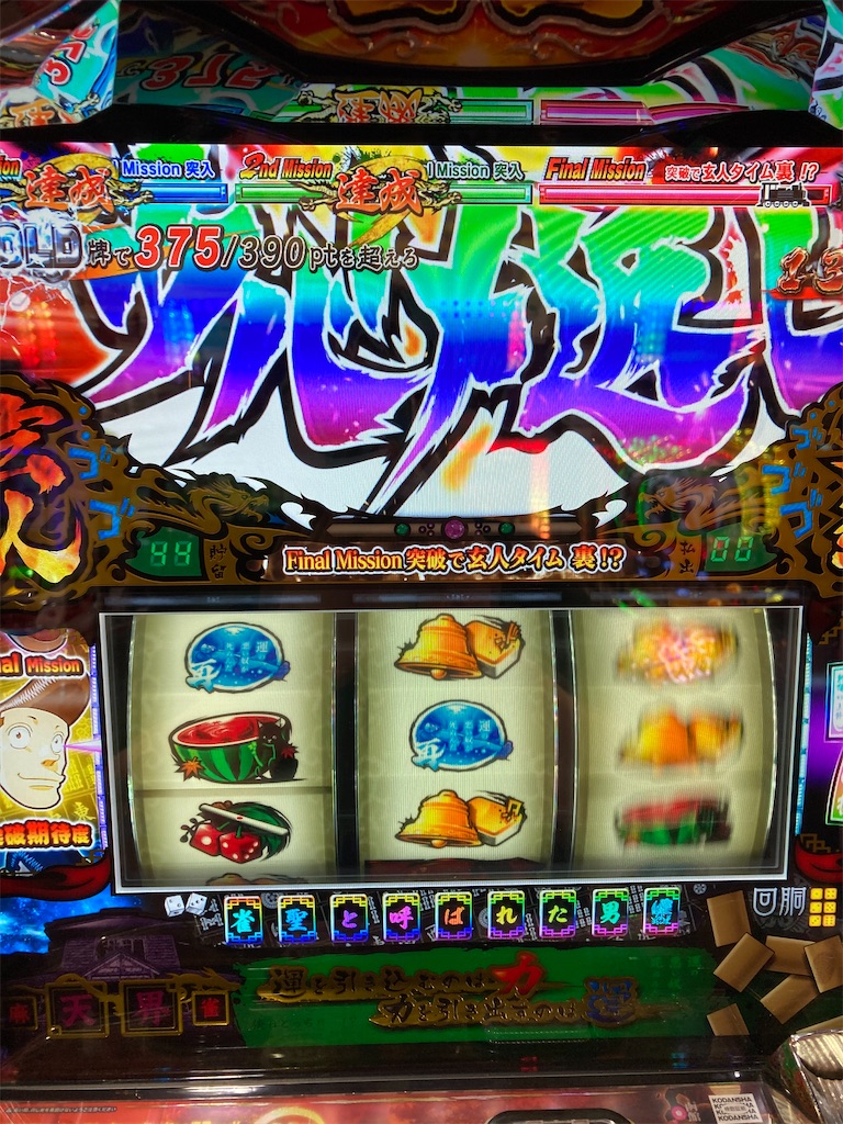 f:id:mydogfight2009:20210207193113j:image f:id:mydogfight2009:20210207193113j:image