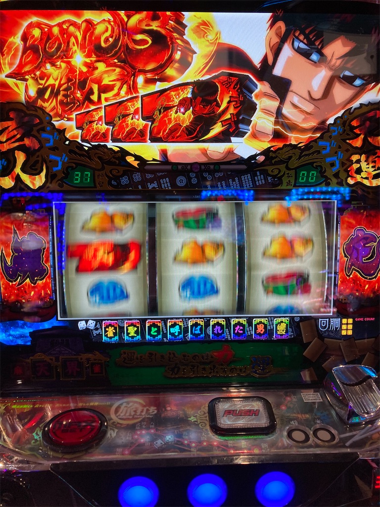 f:id:mydogfight2009:20210207193134j:image f:id:mydogfight2009:20210207193134j:image