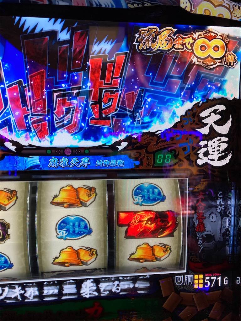 Gaw関係なし 坊や哲という名の神台 ガンダムエリアウォーズ 俺たち国王親衛隊