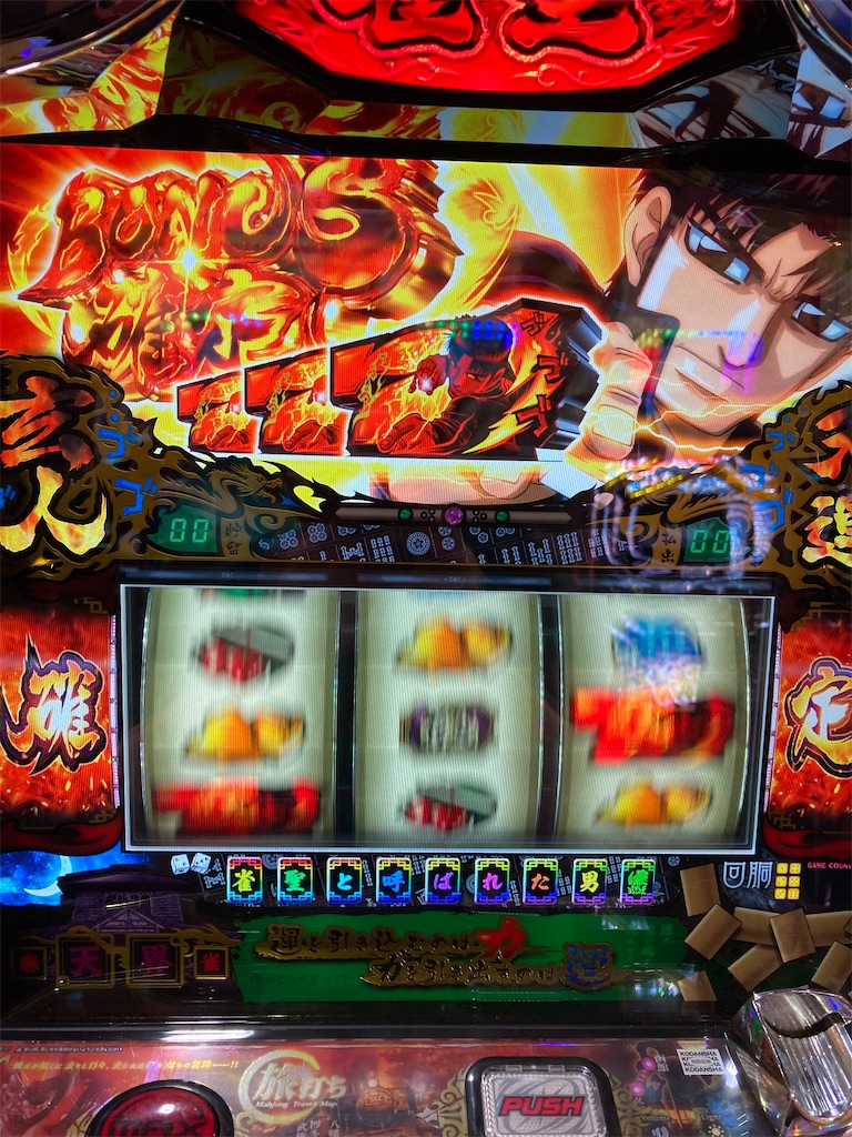 f:id:mydogfight2009:20210207193147j:image f:id:mydogfight2009:20210207193147j:image