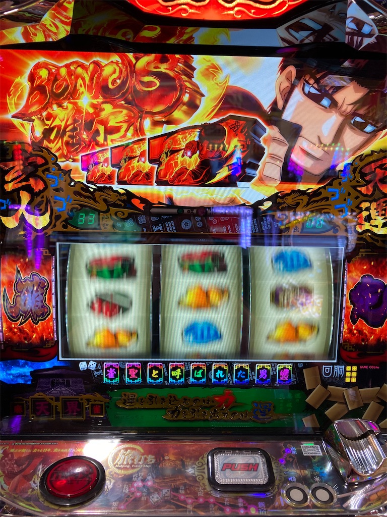 f:id:mydogfight2009:20210207193159j:image f:id:mydogfight2009:20210207193159j:image
