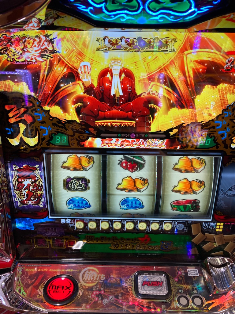 f:id:mydogfight2009:20210207193204j:image f:id:mydogfight2009:20210207193204j:image