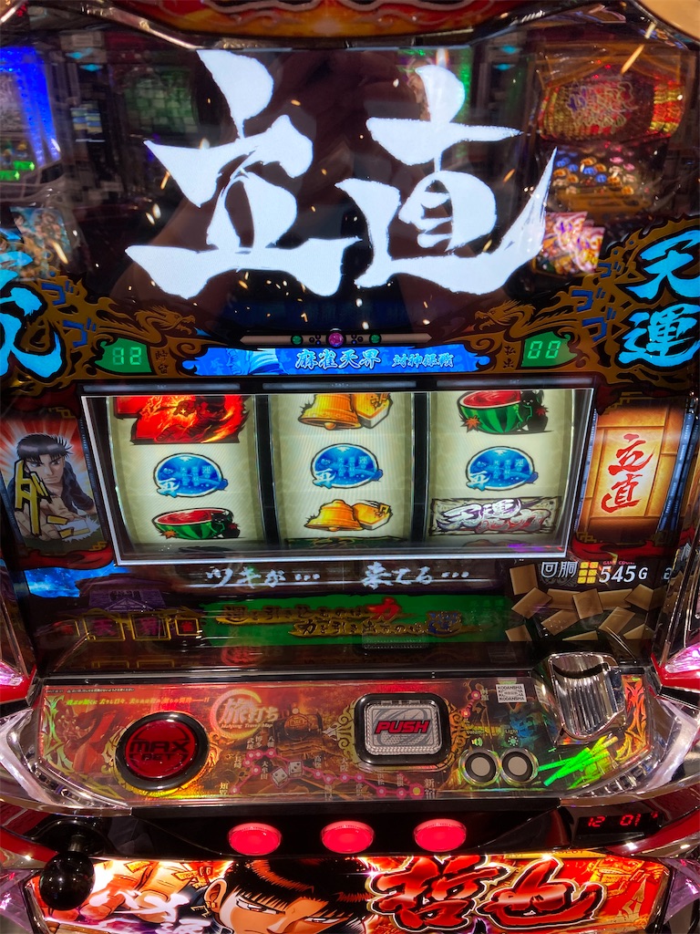 f:id:mydogfight2009:20210207193208j:image f:id:mydogfight2009:20210207193208j:image