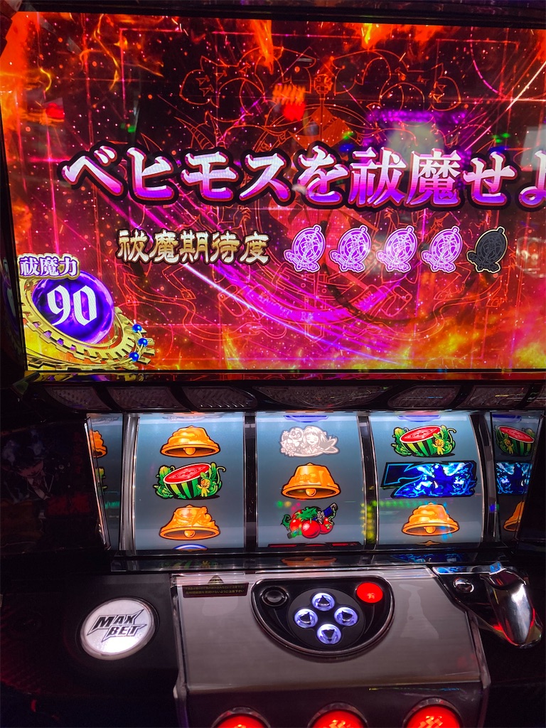 f:id:mydogfight2009:20210316194504j:image