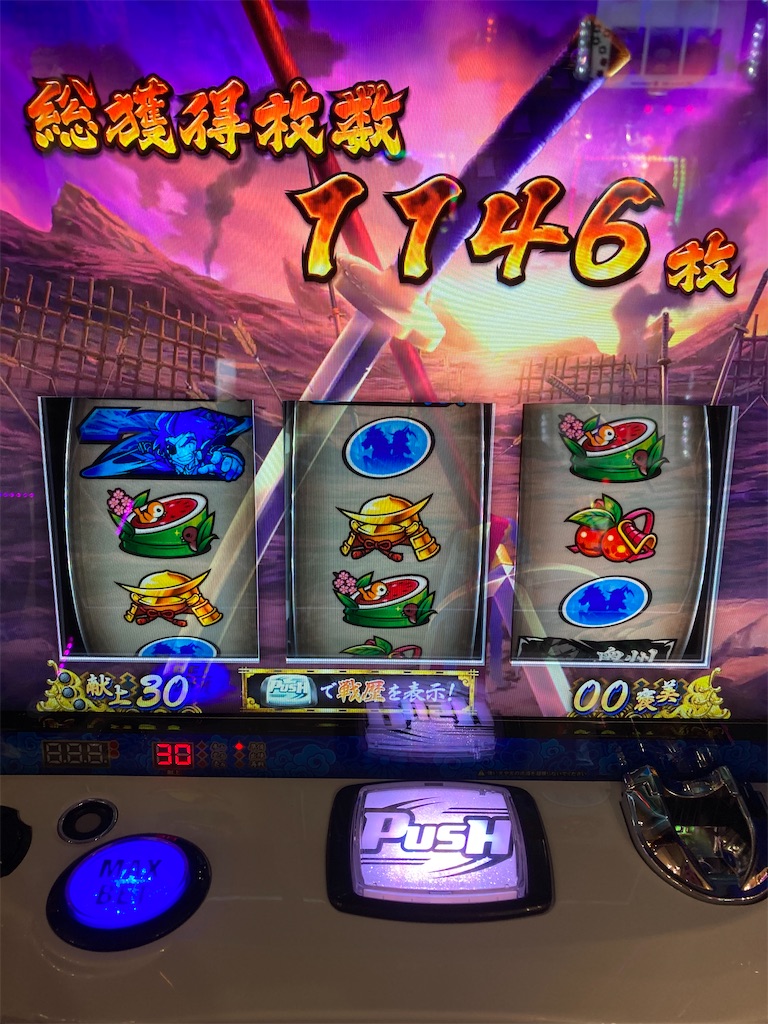f:id:mydogfight2009:20210316194512j:image