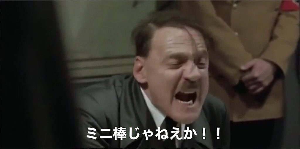 f:id:mydogfight2009:20210326215743p:image