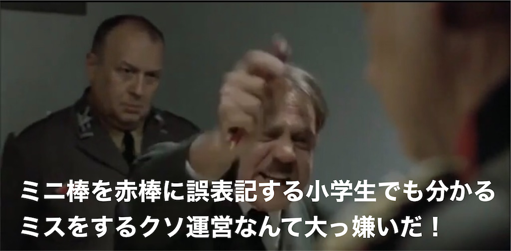 f:id:mydogfight2009:20210326220101p:image