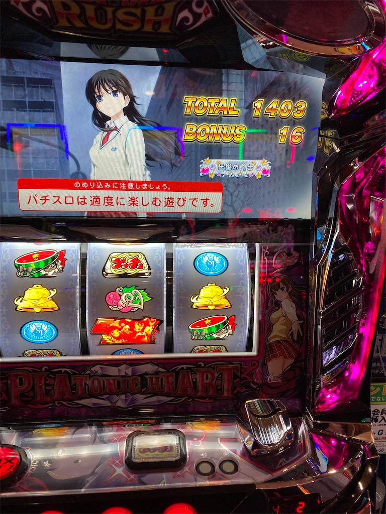 f:id:mydogfight2009:20210327194121j:image