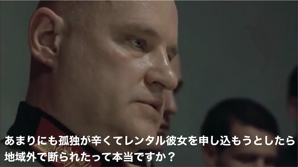 f:id:mydogfight2009:20210522204623p:image