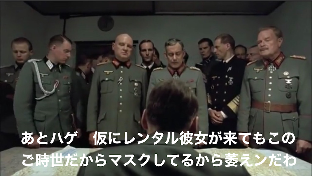 f:id:mydogfight2009:20210522205145p:image