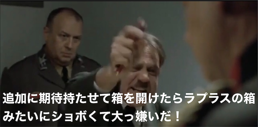 f:id:mydogfight2009:20210522205607p:image