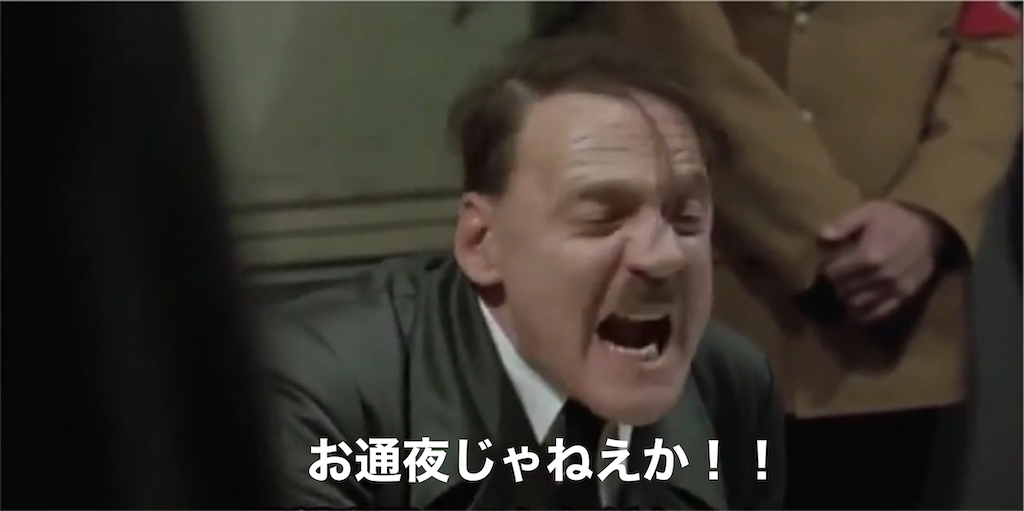 f:id:mydogfight2009:20210522205614p:image
