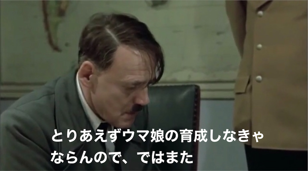 f:id:mydogfight2009:20210522211316p:image