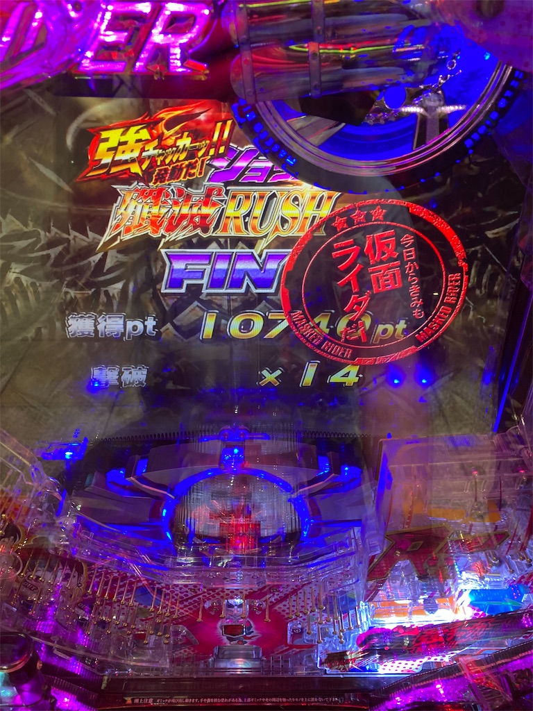 f:id:mydogfight2009:20210620200011j:image