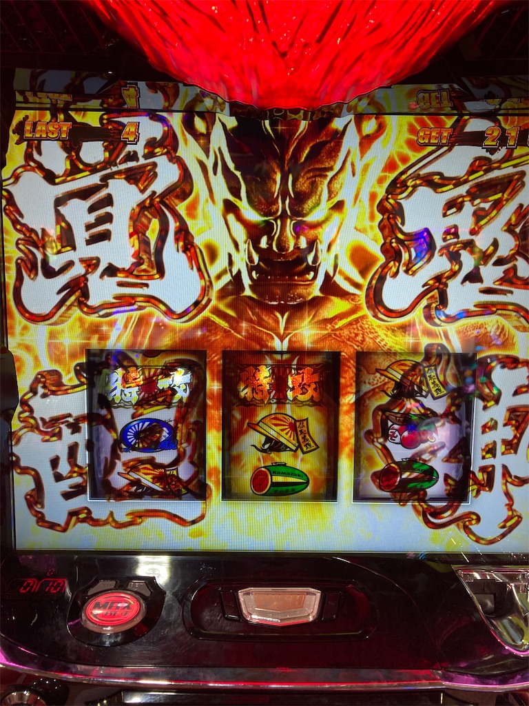 f:id:mydogfight2009:20210903194101j:image