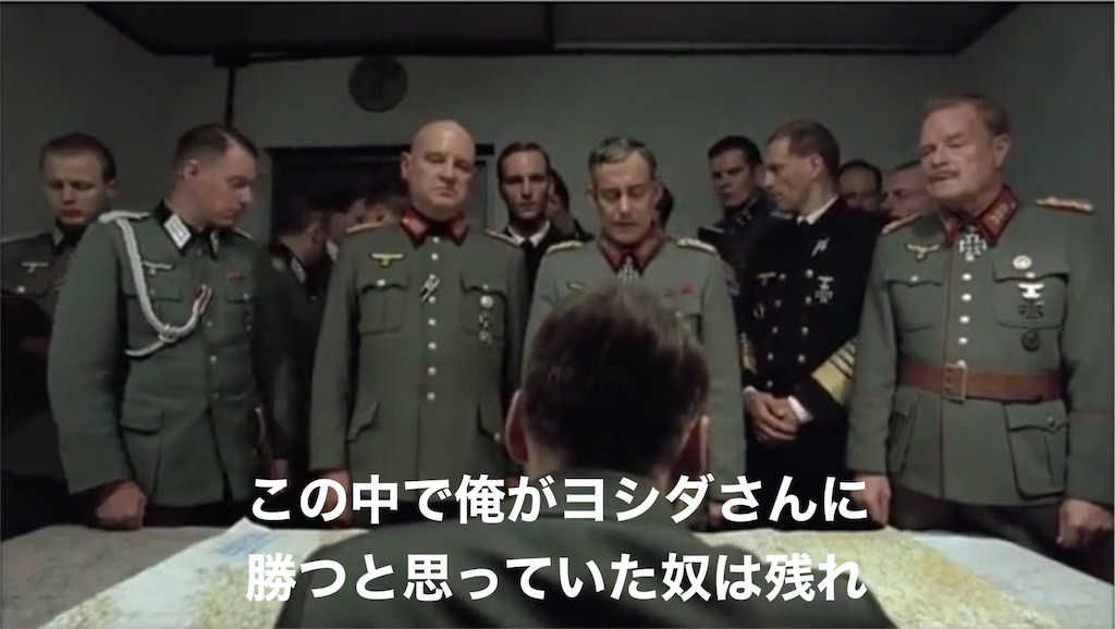 f:id:mydogfight2009:20210913002909p:image