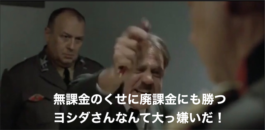 f:id:mydogfight2009:20210913003316p:image