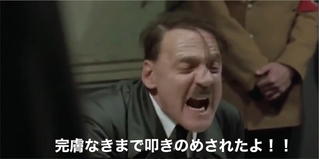 f:id:mydogfight2009:20210913003323p:image