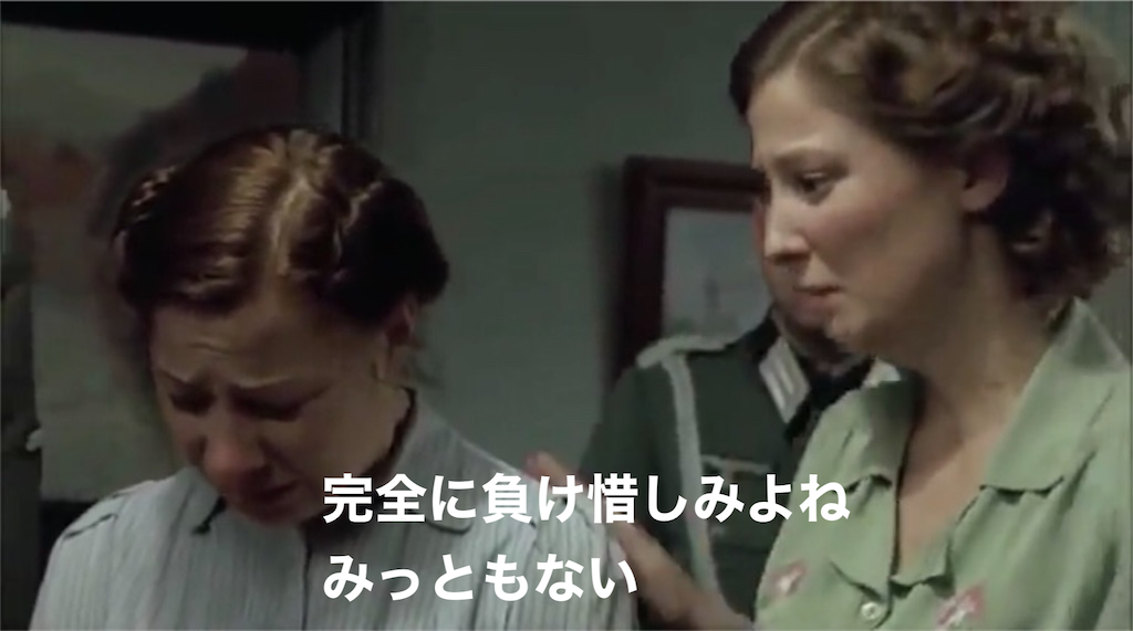 f:id:mydogfight2009:20210913005111p:image