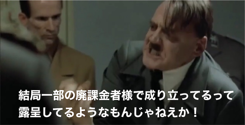 f:id:mydogfight2009:20210918220109p:image