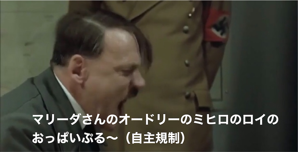 f:id:mydogfight2009:20210918222837p:image f:id:mydogfight2009:20210918222837p:image