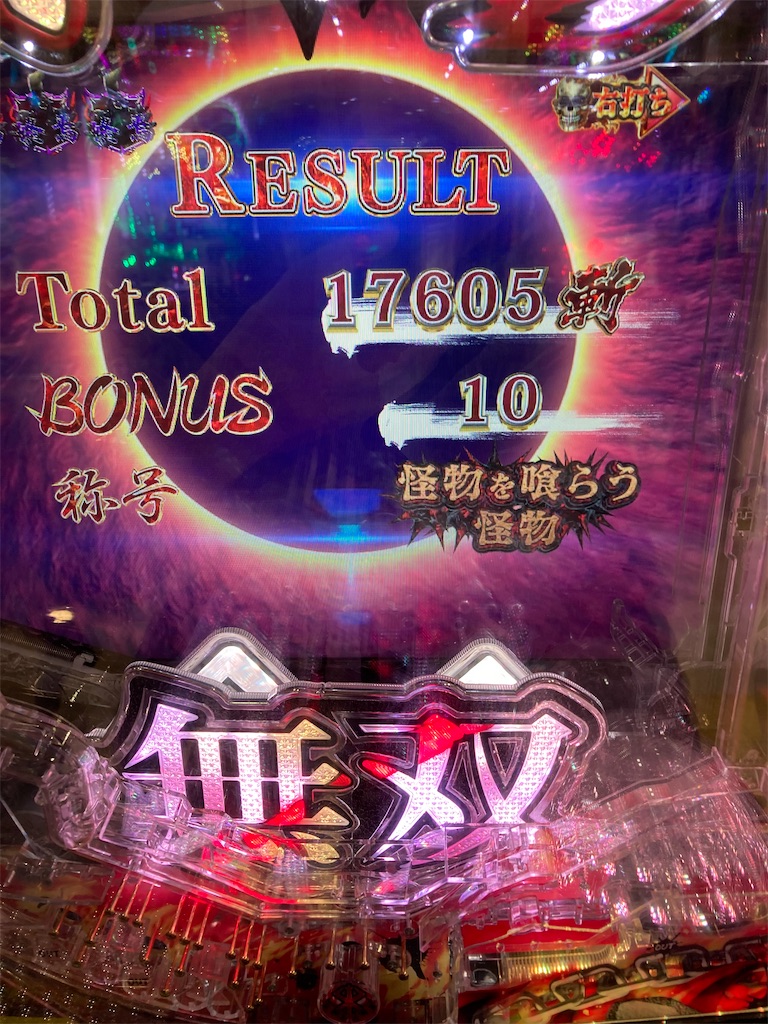 f:id:mydogfight2009:20211111010251j:image
