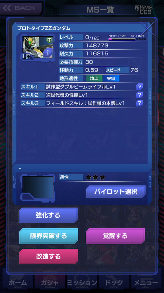 f:id:mydogfight2009:20220113214442p:image
