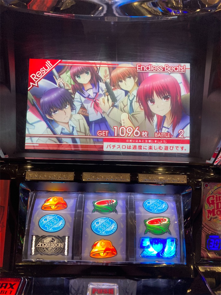 Gaw関係なし Angel Beats でフリーズ引いて完走を賭けたバトルまで到達した結果 俺たち国王親衛隊
