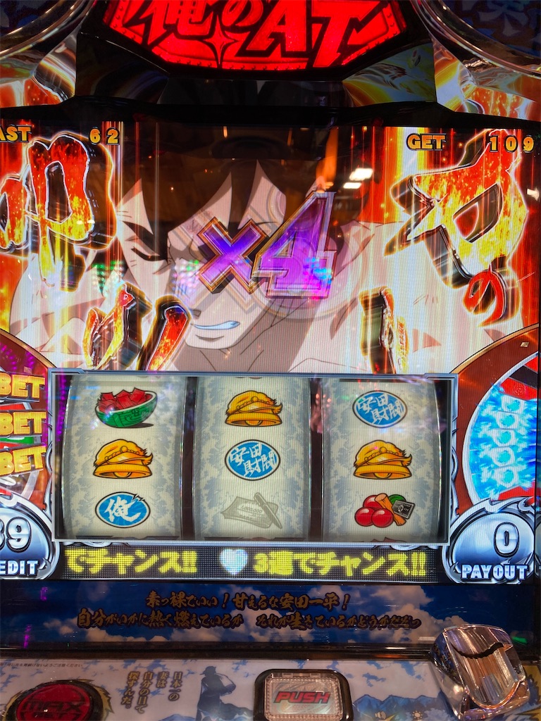 f:id:mydogfight2009:20230309192003j:image