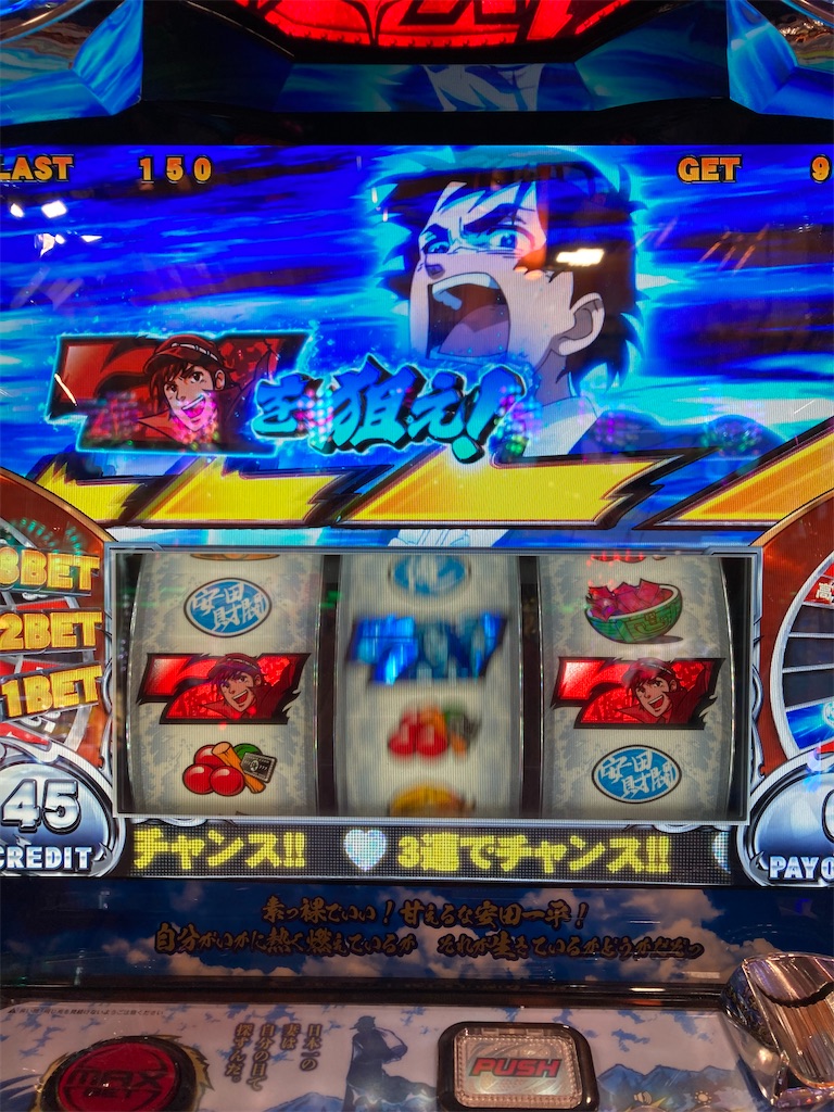 f:id:mydogfight2009:20230309192009j:image