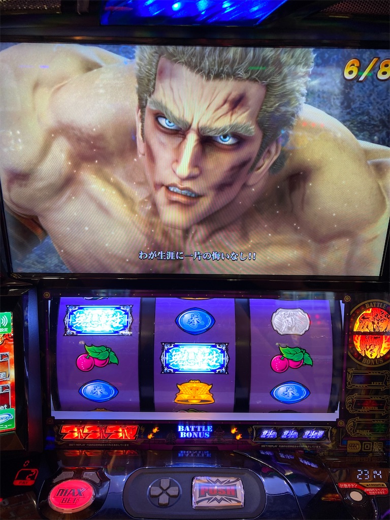 f:id:mydogfight2009:20230421171711j:image