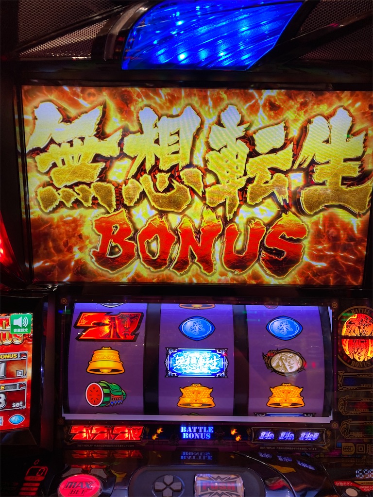 f:id:mydogfight2009:20230421171728j:image