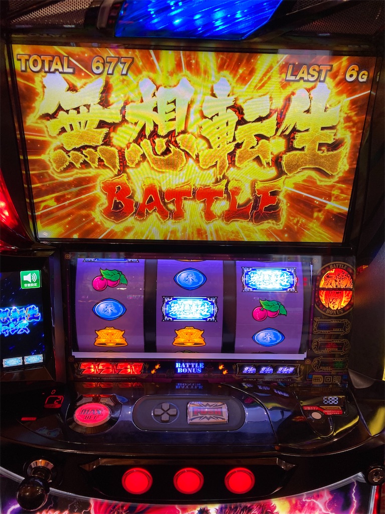 f:id:mydogfight2009:20230421171730j:image