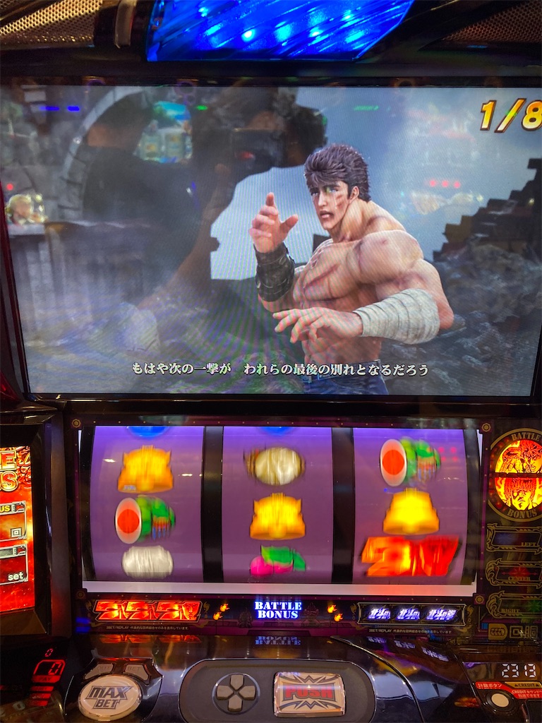f:id:mydogfight2009:20230421171734j:image