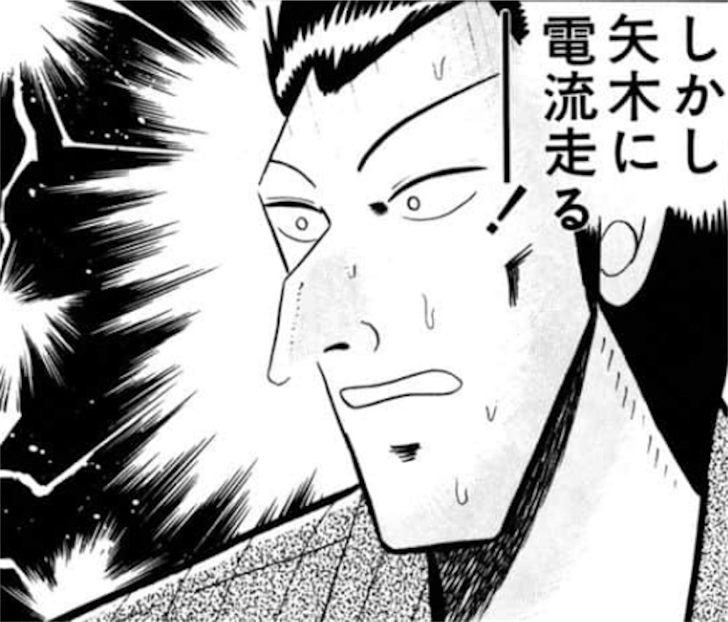 f:id:mydogfight2009:20230421174201j:image