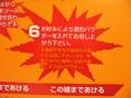 20041031010553
