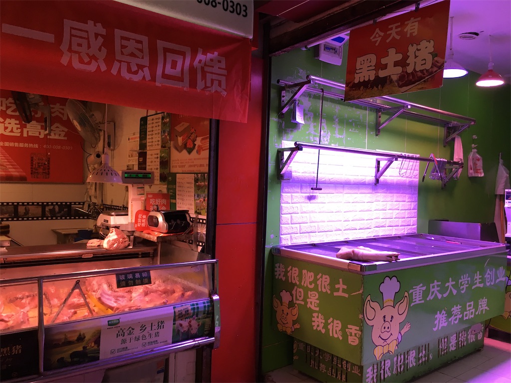 f:id:myearth-travel:20190602192414j:image f:id:myearth-travel:20190602192414j:image