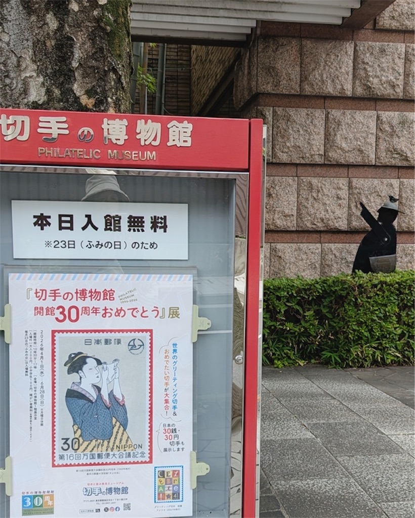 f:id:myfancy:20260627162115j:image