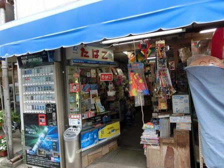 f:id:myfavorite-antiques:20140909070646j:image f:id:myfavorite-antiques:20140909070646j:image