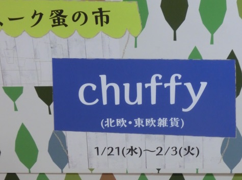 f:id:myfavorite-antiques:20150128053103j:image