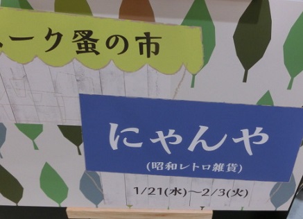 f:id:myfavorite-antiques:20150128053515j:image