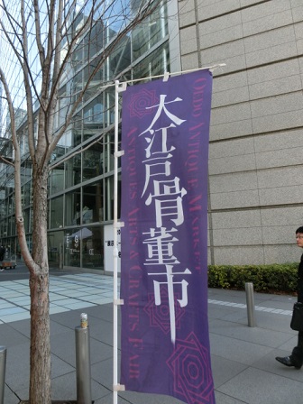 f:id:myfavorite-antiques:20160319075422j:image