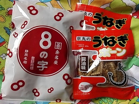 f:id:myfavorite-antiques:20161116074618j:image f:id:myfavorite-antiques:20161116074618j:image