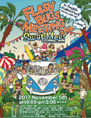 f:id:myfavorite-antiques:20171030072146g:image